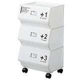 収納 BOX ラック キャスター ジョイント 3段 ホワイト