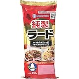 雪印 純製ラード 250g 新：250ｇ