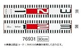 シンワ測定 73933 標尺 アルミ製 70cm 巾60mm