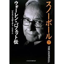 最強のバフェット モンティ・アリ著 ISBN978-4-532-19289-7 最強のバフェット モンティ・アリ著 ISBN978-4-532-19289-7