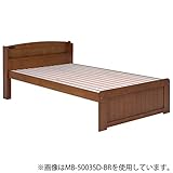 ダブルベッド（ブラウン）　MB-5003D-BR