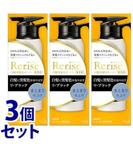 Amazon | 《セット販売》 花王 リライズ 白髪用髪色サーバー リ