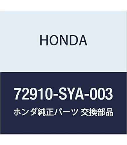 Amazon | HONDA (ホンダ) 純正部品 モールデイングASSY. L
