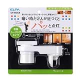 ELPA センサー付シーリングアダプター SA-H26AJB