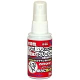 AZ A1-004 水溶性 ヤニ取り クリーナー 50ml/刃物クリーナー/園芸刃物クリーナー/刃物お手入れクリーナー