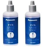 スティックシェーバー用オイル ES003P (2個)