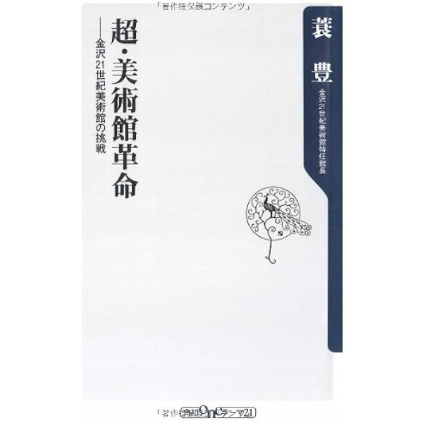 童話の世界、美術館特集❗️未使用 銀座 蔦屋書店|アートのある暮らしを提案する蔦屋書店