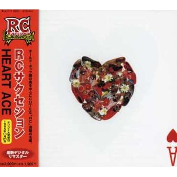 Amazon.co.jp: OK - RCサクセション: ミュージック