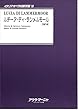 イタリアオペラ対訳双書 (10)ルチーアディランメルモール [改訂版]