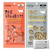 ママクック 猫 フリーズドライ おやつ 無添加 国産 お魚セット 2種（ ニジマス 15g ワカサギ 10g) + SLS限定ペット用オーガニックコットン