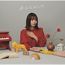 Amazon.co.jp: Yeah! Yeah!(期間生産限定盤)(グッズ付): Music