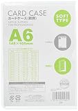ベロス カードケース 軟質 A6 CSA-610 10枚 透明
