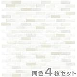 マスターリンクス キッチンタイルシール モザイクタイルシール (31×31cm 正方形)同色4枚セット TS4217-BST-12*4 ブリックホワイト