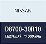 NISSAN(ニッサン) 日産純正部品 ステアリング ロツク D8700-30R10