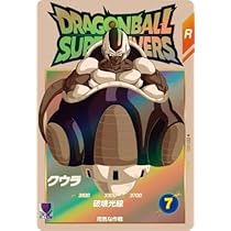 ドラゴンボールスーパーダイバーズ　孫悟空GDR、 クウラEXR、魔人ドゥーGDR ドラゴンボールスーパーダイバーズ 孫悟空GDR、 クウラEXR、魔人