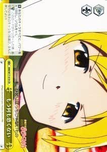 ヴァイスシュヴァルツ もう何も恐くない Cr Mmw17 019 Cr 魔法少女まどか マギカ アニメ 萌えグッズ 通販 Amazon