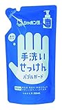 シャボン玉 バブルガード つめかえ用 250ml