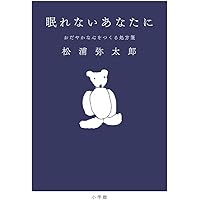 しあわせをよぶ小さな庭　ピゲ作　旺文社ジュニア図書館 しあわせをよぶ小さな庭 ピゲ作 旺文社ジュニア図書館 しあわせ