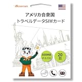 USAデータSIMカード： 毎日0.5 GB高速データ、20日プリペイドプラン、ホットスポットサポート、契約なし、音声通話なし、SMSなし