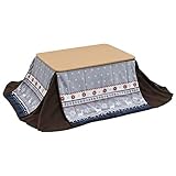 山善(YAMAZEN) こたつセット こたつ＆布団セット 中掛け毛布 ブランケット こたつ＆布団＆中掛けセット 3点セット グレー 長方形