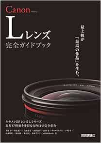  Canon