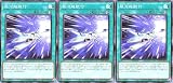 【3枚セット】 25PP-JP013 銀河超航行 ノーマル N プレミアムパック2025 PREMIUM PACK 2025 ジャンプフェスタ ギャラクシージャーニー