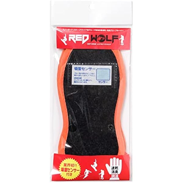 Amazon | レッドウルフ(REDWOLF) ドライキング ブーツキーパー