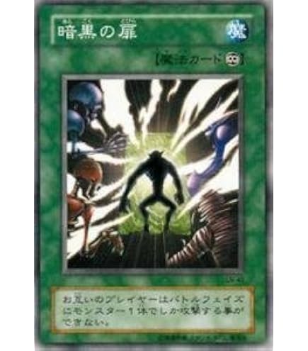 Amazon.co.jp: 遊戯王カード DP17-JP011 究極竜騎士 レア 遊戯王