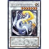 遊戯王 ANPR-JP043-SR 《エンシェント・ホーリー・ワイバーン》 Super 遊戯王 ANPR-JP043-SR 《エンシェント・ホーリー・ワイバーン》 Super