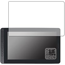 Amazon | PDA工房 Kamvas 13 用 紙に書くような描き心地 保護