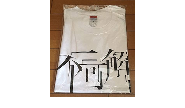 Amazon 花譜1st One Man Live 不可解 公式グッズ 不可解 Eins Tシャツxlサイズ白 ホワイト Vtuber Vシンガー おもちゃ おもちゃ Amazon 花譜1st One Man Live 不可解 公式グッズ 不可解 Eins Tシャツxlサイズ白 ホワイト Vtuber Vシンガー おもちゃ おもちゃ