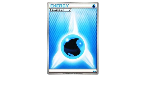 Amazon ポケモンカード 基本水エネルギー Pmkld Mizu バトル強化デッキ30 ケルディオ 収録 トレカ 通販