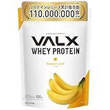 VALX バルクス ホエイ プロテイン バナナ風味 Produced by 山本義徳 3kg 大容量 国内製造