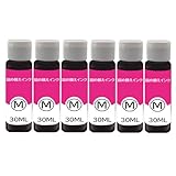 キャノン詰め替えインク CANON補充用インクボトル マゼンタ 計6本セット 30ml /本 BC- 310 / BC- 311 BC- 345 / BC- 346 BC- 345XL / BC- 346XL BC- 365 / BC- 366 BC- 365XL / BC- 366XL BC-90/91 BC-70/71シリーズ対応 詰め替え用補充インク 器具付
