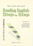 Reading English Step by Step: 英文読解ステップbyステップ