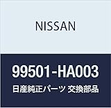 NISSAN (日産) 純正部品 ツール セツト バネット バン トラック 品番99501-HA003