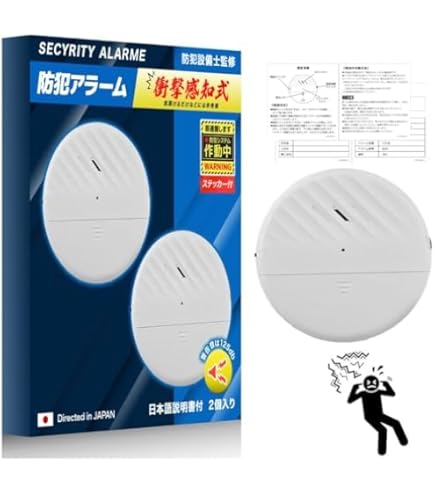 Amazon | パッシブセンサー 立体警戒型 PA-6812B 竹中