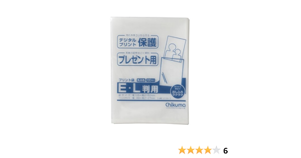 Amazon Chikuma 写真袋 プリント袋 100枚入り L 半透明 139 1 チクマ 家電 カメラ