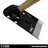 マルトヨ U字溝鍬