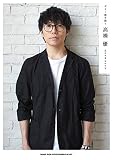 ギター弾き語り 高橋 優 Songbook