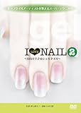 �g�b�v�l�C���A�[�e�B�X�g��������X�[�p�[�e�N�j�b�NDVD I LOVE NAIL 2�`�����łł���W�F���l�C���`