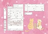 ハイデザイン婚姻届 「ねこの家族」3枚セット＜令和版＞