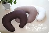 トータルブランド”Ｐur Coeur”らくらくクッション　ウッディー　【色：エクセルベージュ】