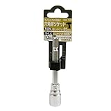Bigman(ビッグマン) 六角軸ソケット85mm 10ミリハンガISB-10H