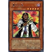 Amazon.co.jp: 遊戯王カード 【 墓守の長 】 EE1-JP013-R