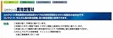 ユカクリート 水系強化コンクリート用プライマー 4.2kgセット 大同塗料