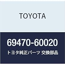 その他 wakumi 69470-58010 (69470)ドアロックストライカー 1個 トヨタ 【通販