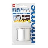 ニトムズ(Nitoms) 防水アルミテープ ブチル 強力 簡単 補修 修理 目立たない 雨どい 幅50mm×長さ2m×厚さ0.5mm 1巻入 シルバー M8030
