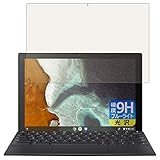 PDA工房 ASUS Chromebook Detachable CM3 (CM3000DVA) 9H高硬度[ブルーライトカット] 保護 フィルム [液晶用] 光沢 日本製