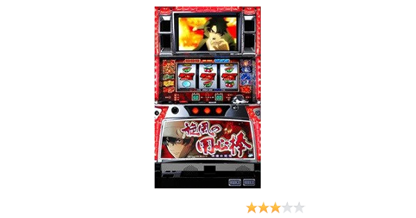 Amazon 旋風の用心棒 胡蝶の記憶 家庭用 中古パチスロ実機 コイン不要機セット 家庭用 中古スロット おもちゃ ホビー おもちゃ ホビー パチスロ 通販